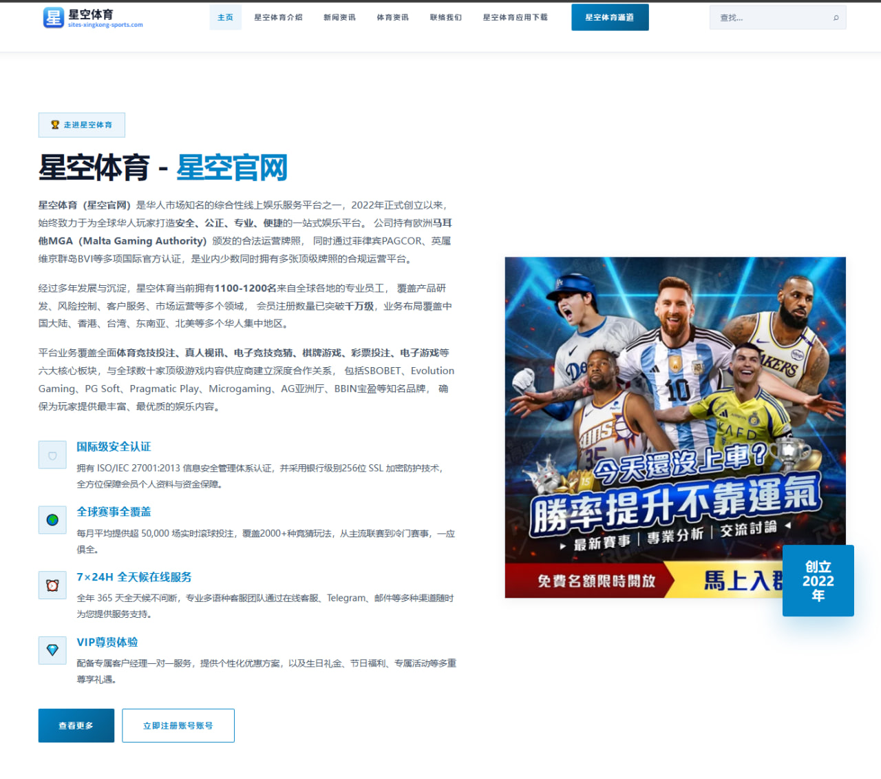 约基奇连庄MVP后，掘金队卫冕之路面临多重压力