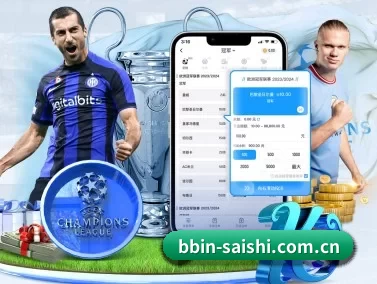 BBIN体育 APP