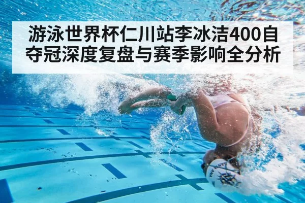 swimmer underwater turn flip